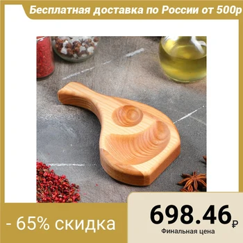 

Board for serving "Mini", 18x11 cm, solid ash 4694884