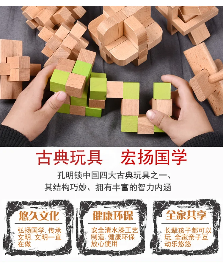Direct Supply Building Blocks Ecru Burr Puzzle Classical Adult Intelligence Children'S Educational Toy Disassembly Unlock Luban