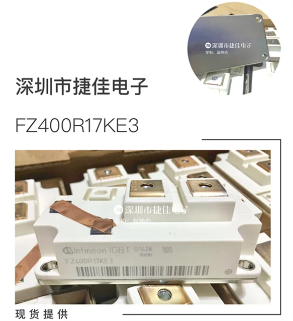 FZ400R17KE3/KE4 FZ400R17KE3-S4 FZ600R17KE4 BSM400GA170DLC