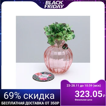

Table vase on a stand "Life is beautiful"