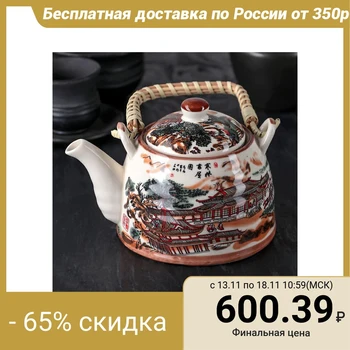 

Teapot 600 ml "Landscape"