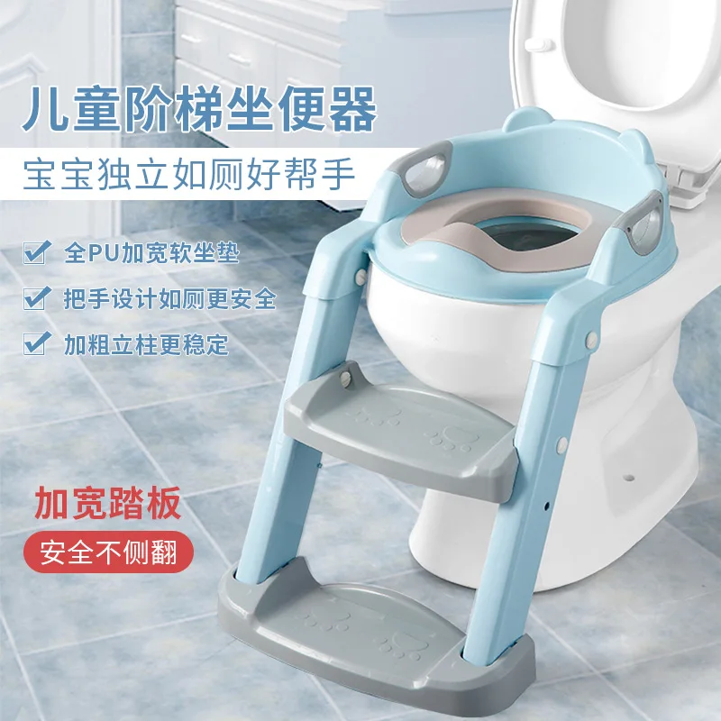 

Step-wise Pedestal Pan Baby Extra High Toilet Seat Folding CHILDREN'S Toilet Seat Baby Escalator Toilet Seat pu dian