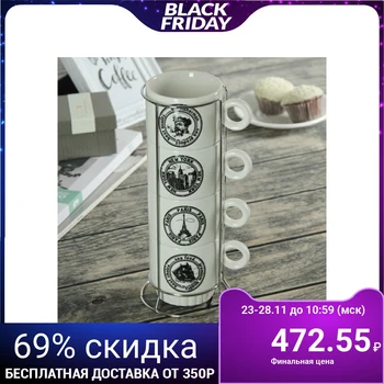 

Set of mugs 250 ml "journey", 4 PCs, on a metal stand