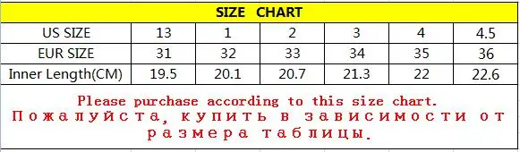JUSTSL/Детские карнавальные ботинки для мальчиков и девочек; повседневная обувь; Новинка года; осенние модные детские кроссовки; Размеры 26-36