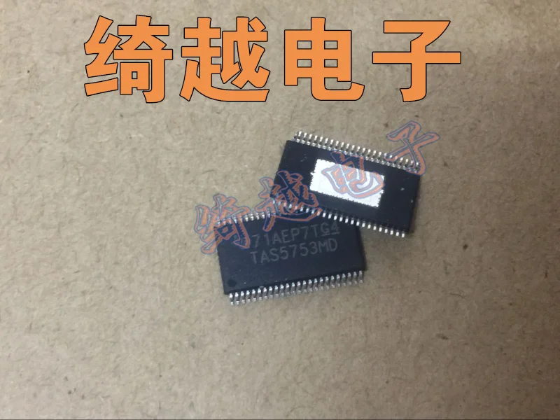 5 шт./лот TAS5753MD