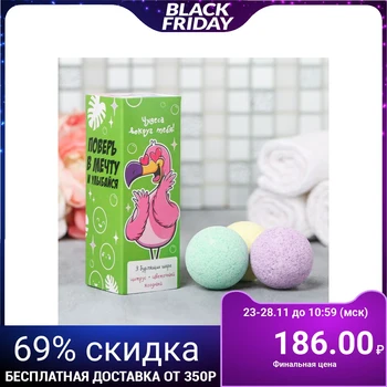 

Bubbling balls in a pencil case "Miracles around you", 3 PCs