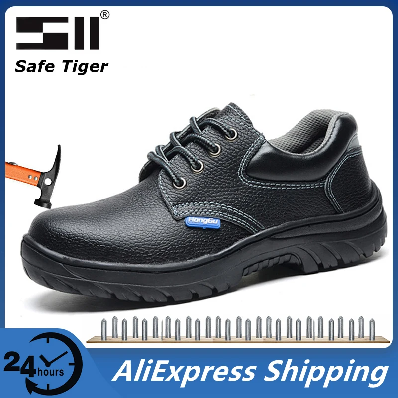 mens security shoes