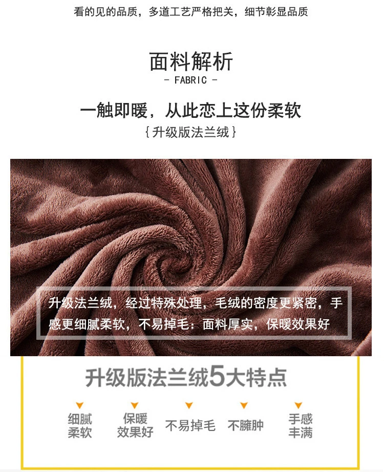 详情页图13