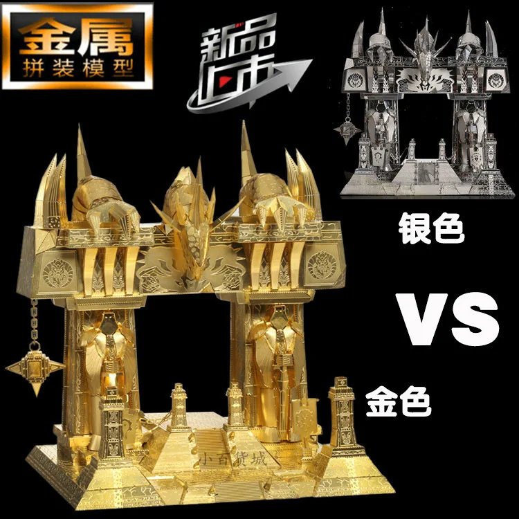 

All-Metal DIY Assembled Model Glue-free 3D Jigsaw Puzzle World of Warcraft Gold Dark Portal