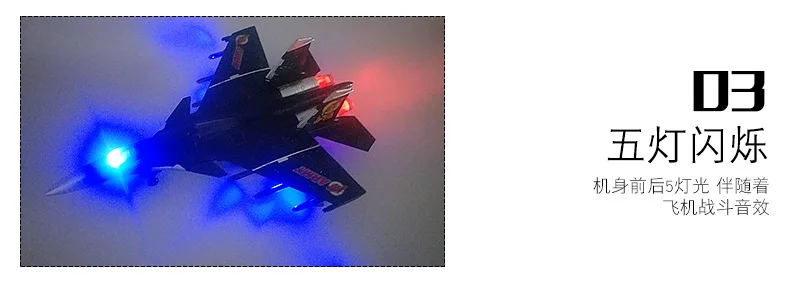 Стиль модель сплав Воин Самолет игрушка со звуком и светом аннигилаты-15 Военный Истребитель модель самолета напрямую от производителя Se