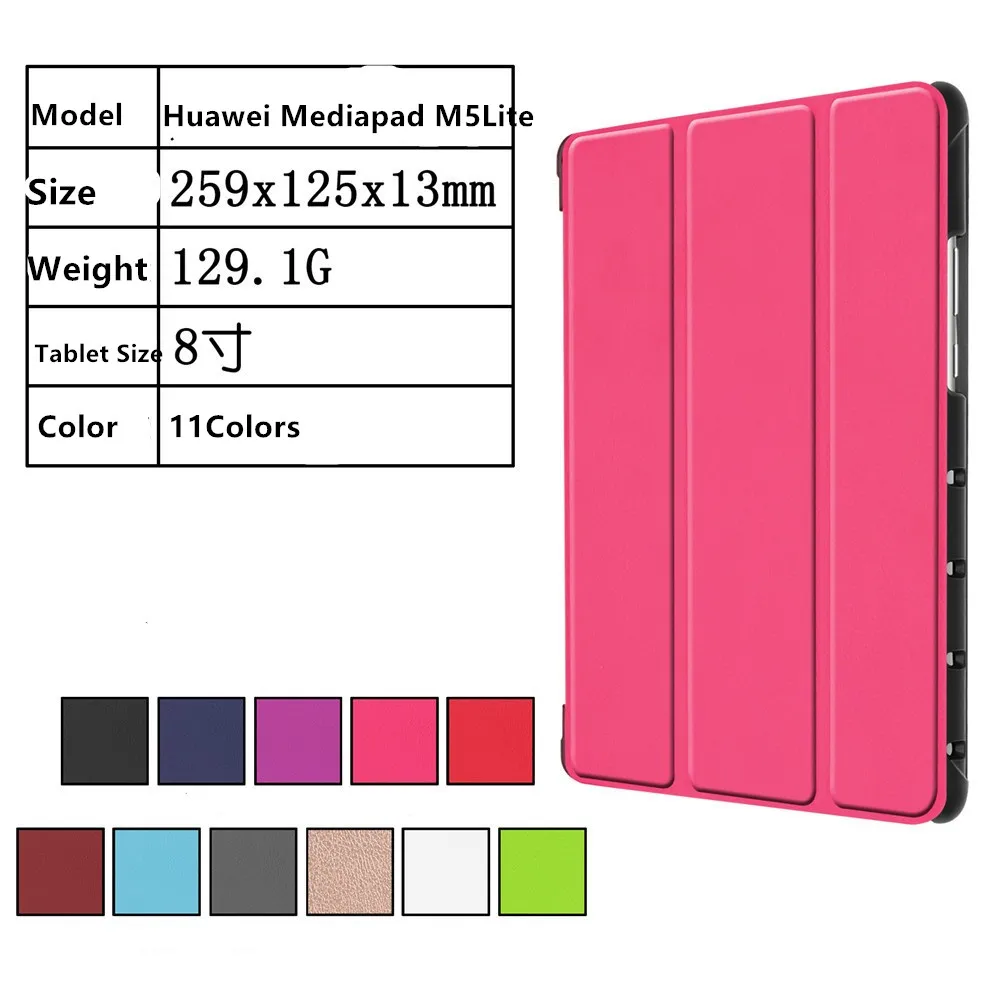 Новый твердый трехслойный флип чехол из искусственной кожи для Huawei Mediapad M5 Lite 8