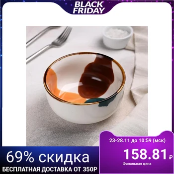 

Bowl "Blot", 12.5 × 6.5 cm