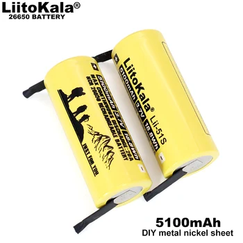 

3-12PCS Liitokala Lii-51S 26650 20A rechargeable battery, 26650A lithium battery 3.7V 5100mA suitable for flashlight + nickel