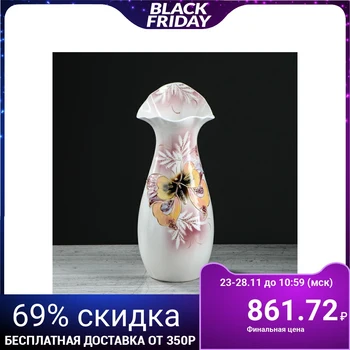 

Vase "Bud" 35 cm, white, butterfly