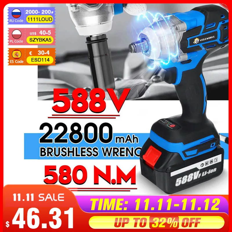 Бесщеточный Электрический ударный гайковерт с литий-ионной батареей 22800 588 мАч 1/2