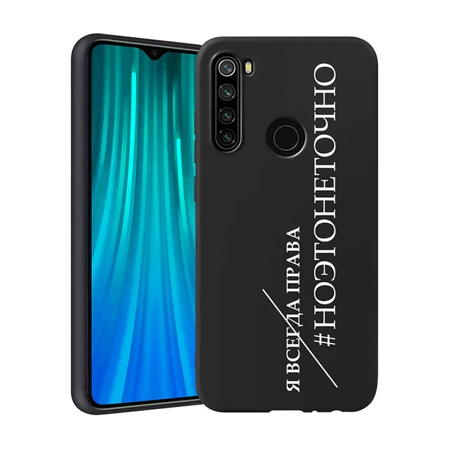 Xiaomi Redmi Note 8T Case Russian Quote Slogan for Cover Redmi Note 8 9 9S Pro Soft TPU Funda Coque for Redmi Note 10 Pro Case 12