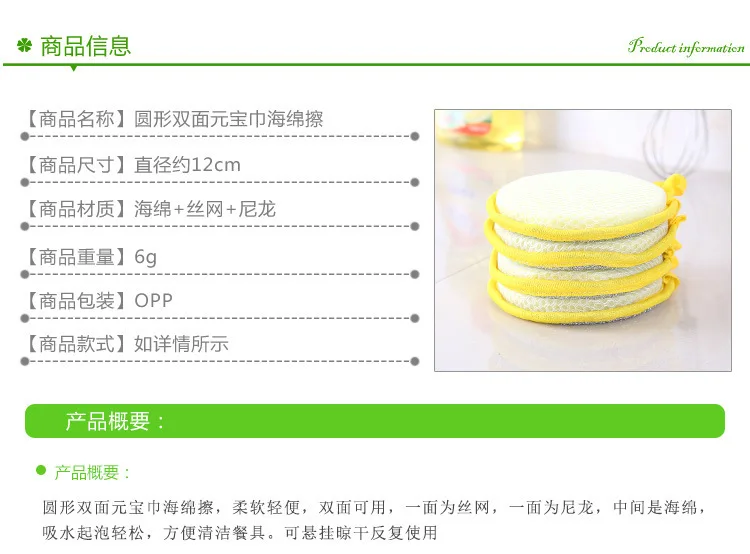 Толстая Двусторонняя губка для мытья посуды, щетка для мытья посуды, кухонная щетка для очистки посуды, Чистящая салфетка, волшебная швабра, производители