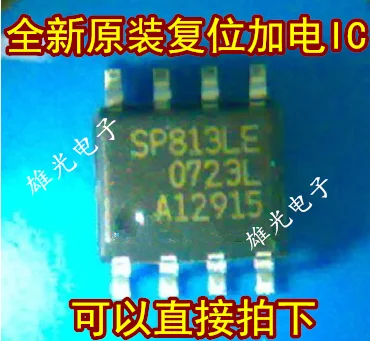 10 шт. SP813LE SOP8 IC