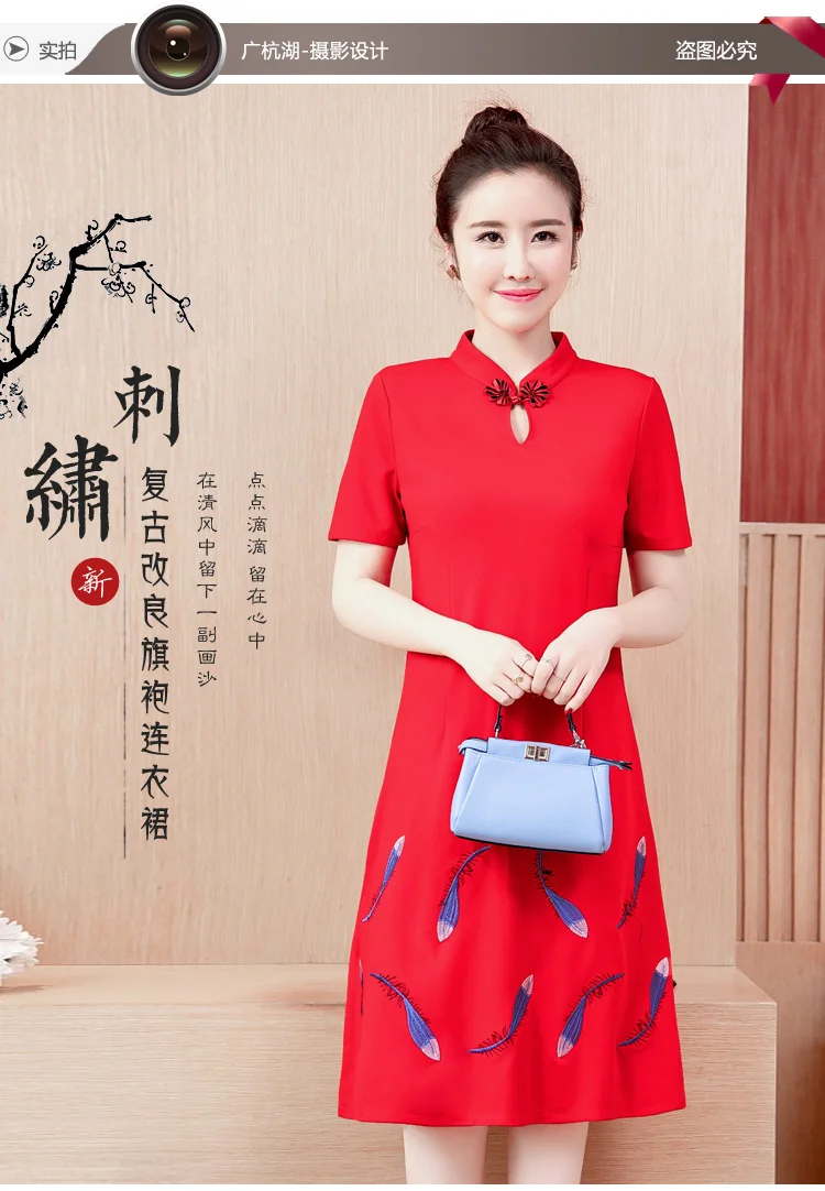 Весна и лето улучшенное платье Ципао с коротким рукавом и вышивкой перо элегантное красное черное платье Ципао китайское Новогоднее платье