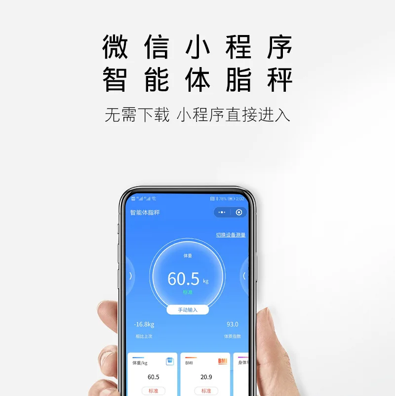 Tiansheng, Смарт весы, USB, перезаряжаемый, для тела, жир, весы, стиль, жир, весы, светодиодный дисплей, Bluetooth, ссылка, приложение, мобильный телефон