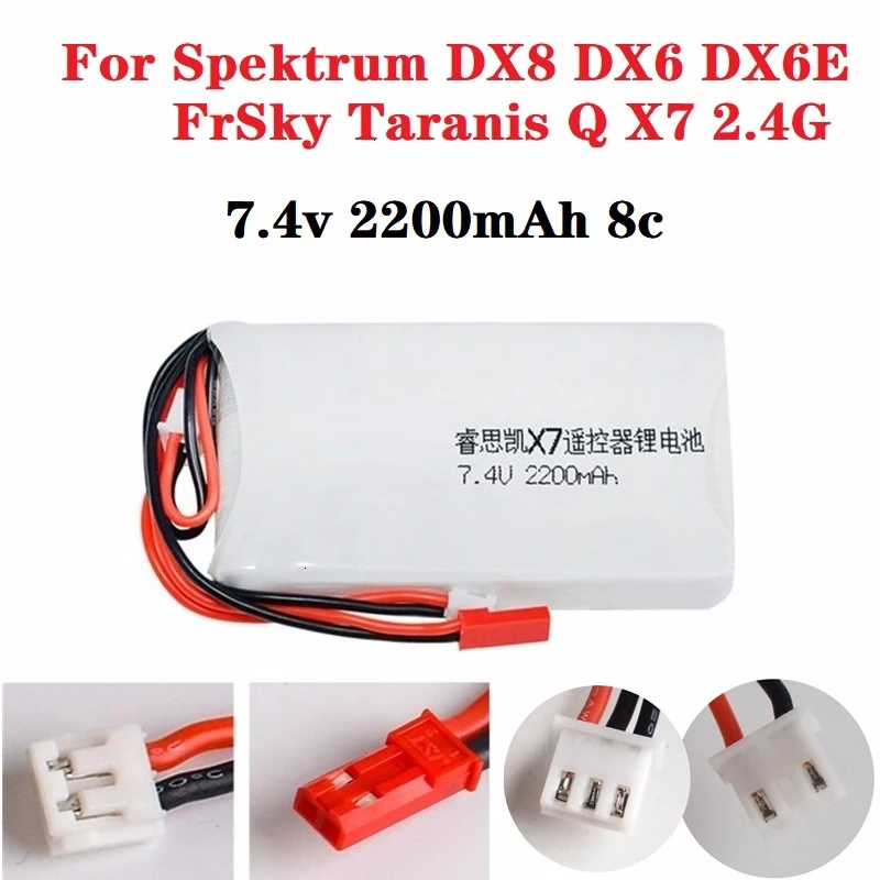 7 4 V 2200mAh Lipo батарея для FrSky Taranis Q X7 Dx6e Dx6 передатчик Spektrum DX8 запасная часть