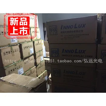 

New original package group 7 inch LCD screen AT070TN83 V.1 display