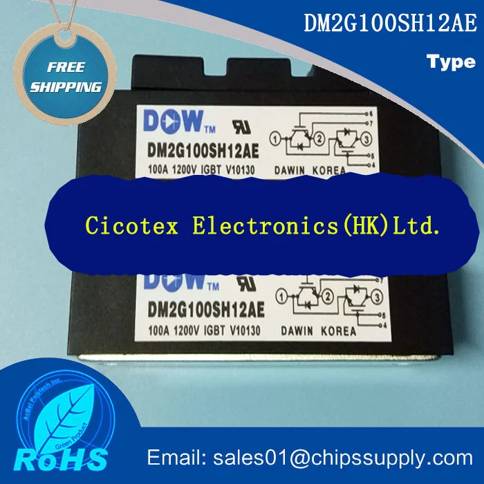 DM2G100SH12AE с изолированным затвором (IGBT) DM2G 100SH12AE диодный модуль ультрабыстрого