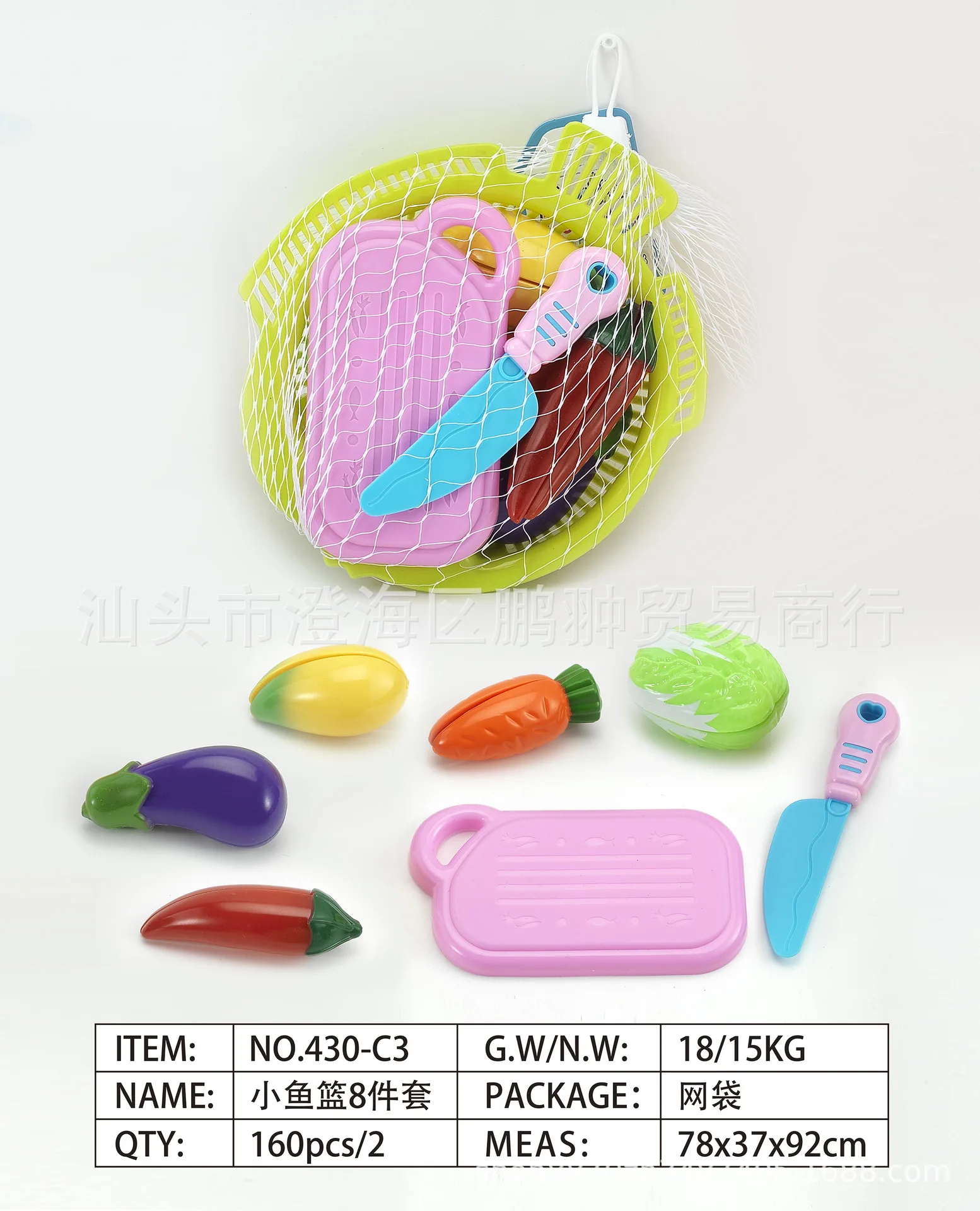 Children Play House Cut Fruit Toy Cutting Model Kitchen Earnestly Toy Music& Vegetable Fruit Combination