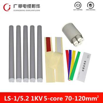 

1kv 70-120mm 5core Cable end Termination Kit Cold Shrinkable Cable Accessory