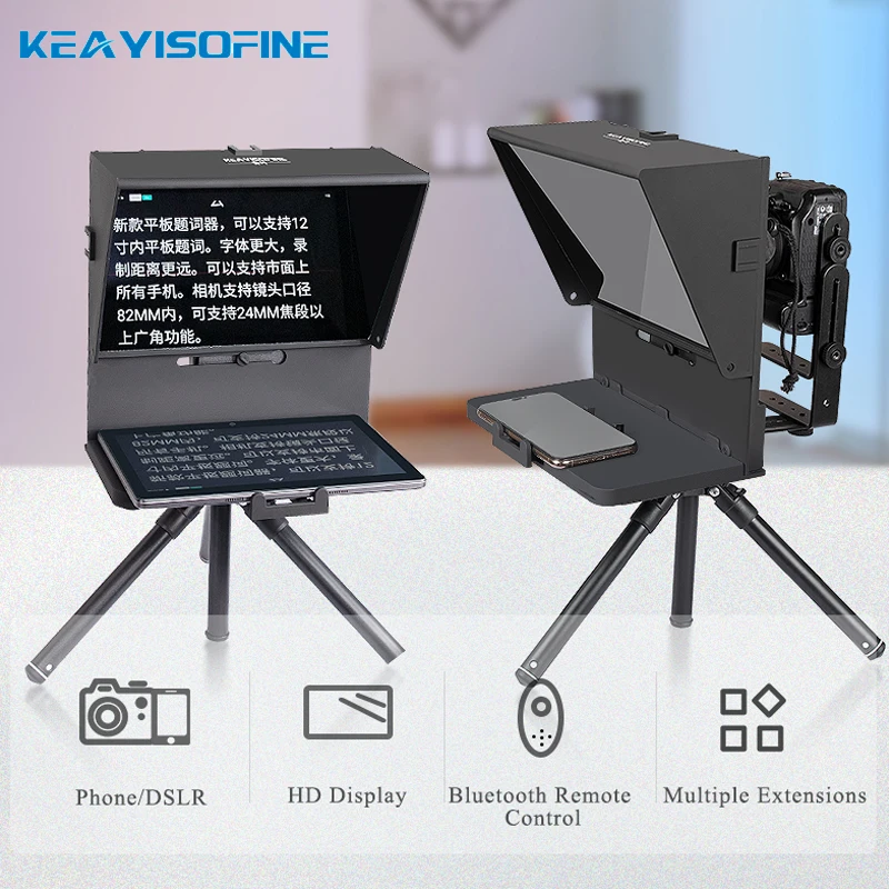 Q2 Teleprompter with Big HD Screen Video recording For Ipad smartphone tablet 