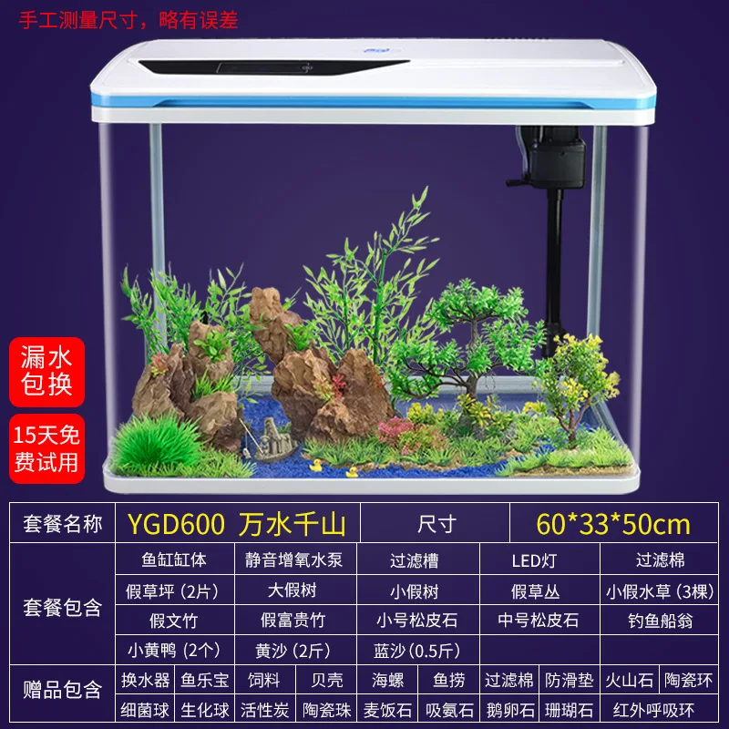 Water-free Ecological Fish Tank Small Aquarium Self-circulating Living Room Goldfish Tank Smart Desktop Lazy Home Creative