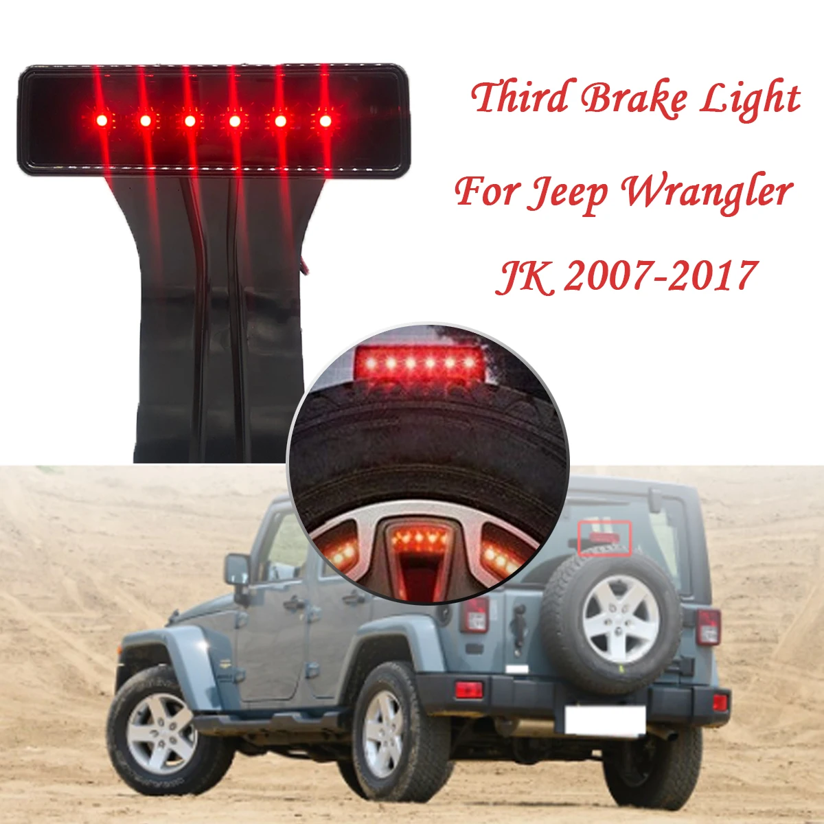 Подходит для JEEP Wrangler высокие тормозные огни с декоративной рамкой Черный 12 в дополнительные тормозные огни
