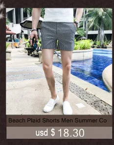 Шорты Mannen Britse Stijl Toevallige Heren облегающие шорты Уличная клетчатая одежда Korte Hombre Korte Masculino 3XL-M Zomer Kleding