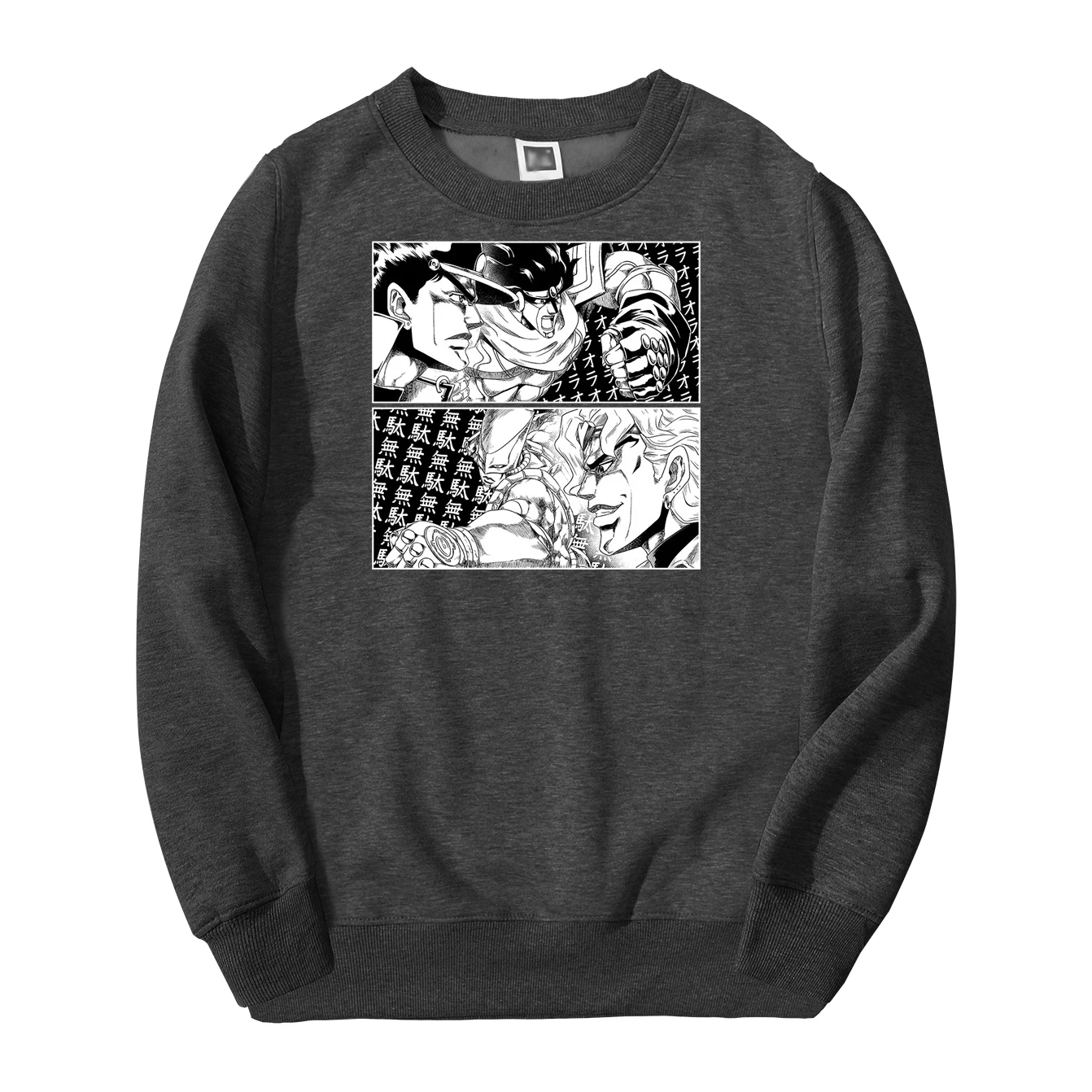 JoJo Необычные Приключения мужские толстовки осень Дио Джоджо комикс Повседневный флис Ora The World Япония Аниме новая уличная одежда