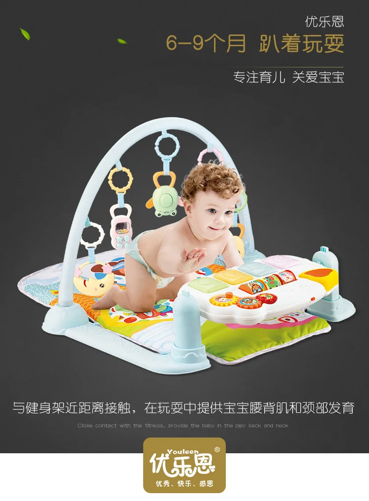 Youleen 9309 кик и играй на фортепиано, гимнастический коврик для новорожденных, погремушка для новорожденных, музыкальный пусковой коврик для ползания