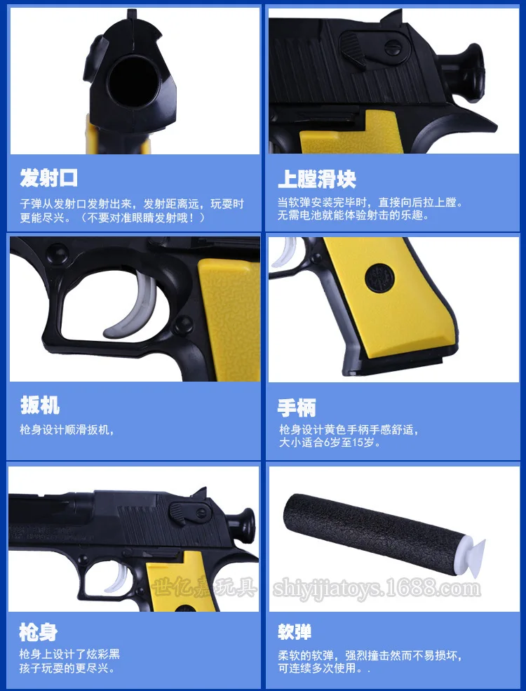 Hasbro пустыни игрушка "Орел" пистолета Nerf пуля Детские съемки моделирования игрушечный пистолет