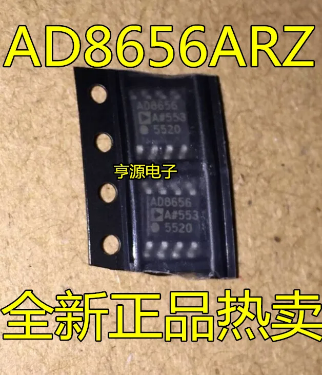 5 шт./лот AD8656 AD8656A AD8656AR AD8656ARZ