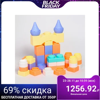 

Set for playing in the bathroom "Big castle", constructor, 37pcs