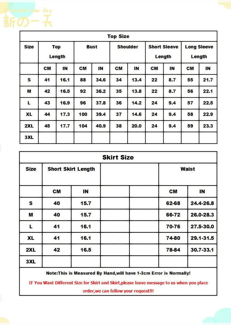 UPHYD花见森尺码 副本