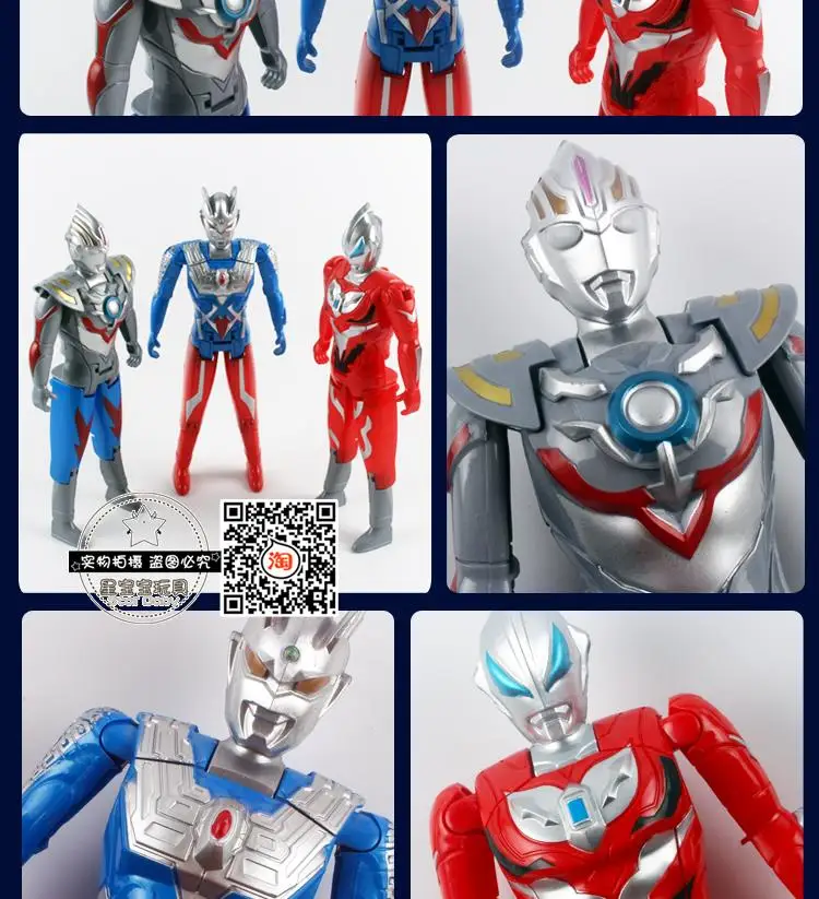 New Style Tiga Siro Ultraman Monster Altman Egg Monster Dada Jayden Brother One Size Ott Egg China Large