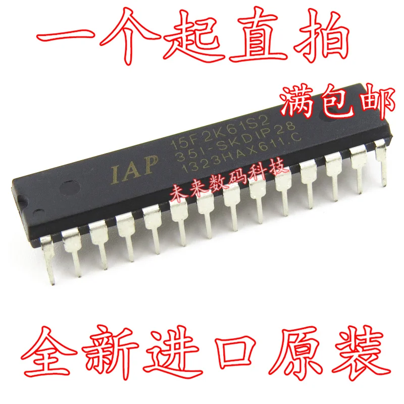 

10pcs/lot IAP15F2K61S2-35I-SKDIP28 IAP15F2K61S2 STC DIP