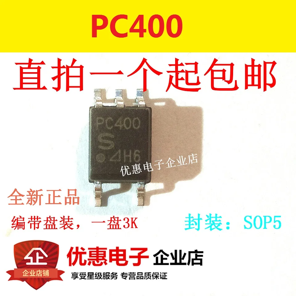 10 шт. PC400 SOP5