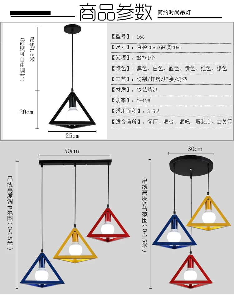 Скандинавский минималистичный современный ресторан люстра с тремя головками промышленный персонализированный и креативный Ретро Железный арт одноголовый бар