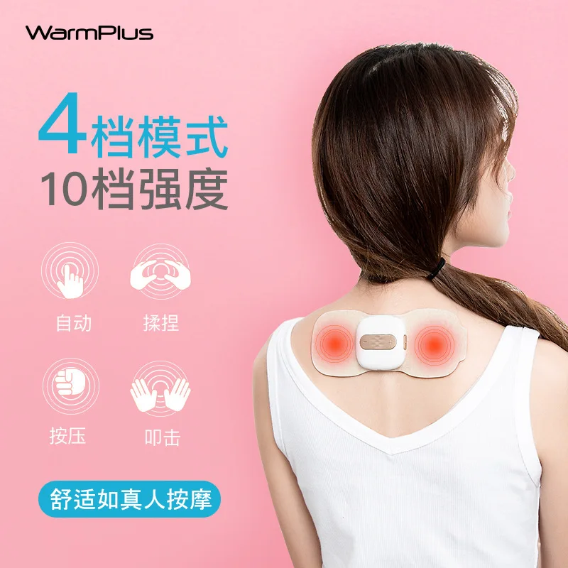 

Portable Neck Massage Stick Graphene Electric Acupoint Vibration Heating Pulse Mini Massager Stickers