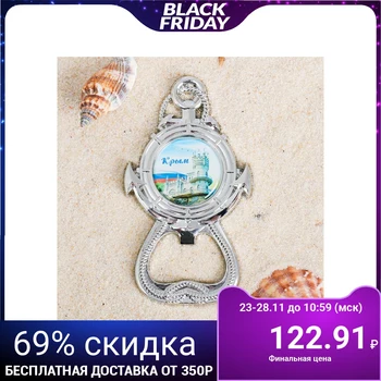 

Opener magnet in the form of an anchor “Crimea. Bird home"