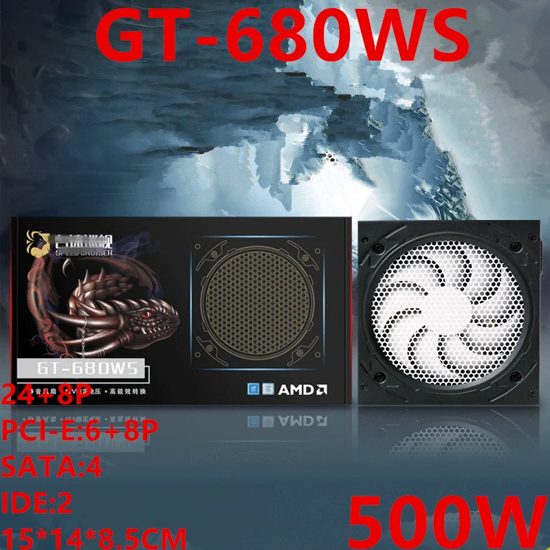 Блок питания для SpeedCruiser ATX 12V Intel AMD 1050 1060 блок питания двойной 6P GPU Номинальная 500W Пиковая 600W источник питания GT-680WS