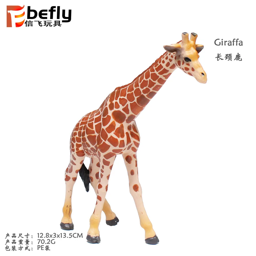 

12.8 Cm Model Wild Animal Model Set Solid PVC in Giraffe Emulate Toy