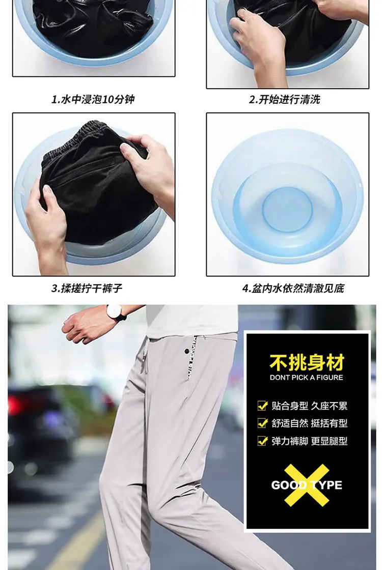 Капри Брюки Мужские корейский стиль мода Slim Fit 9 брюки тренд быстросохнущие луч ноги тонкие обтягивающие брюки