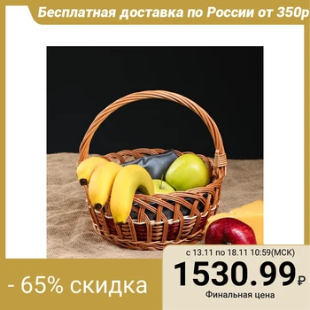 

Wicker basket "Paris", 25 х 23 х 23 cm