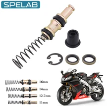 SPELAB бортового фрикциона с тормозом для мотоцикла насос 11/12. 7/14/16 мм поршень комплект для ремонта комплект цилиндр поршневые установки ремонт аксессуары